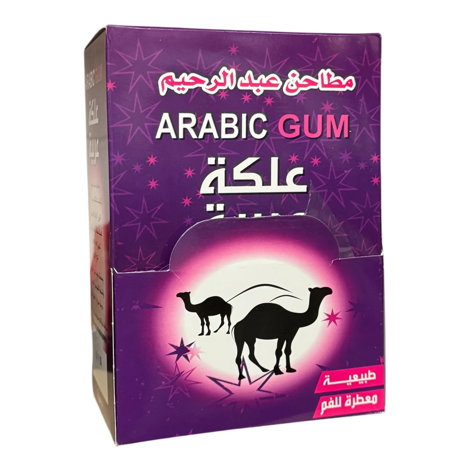 ARABIC GUM