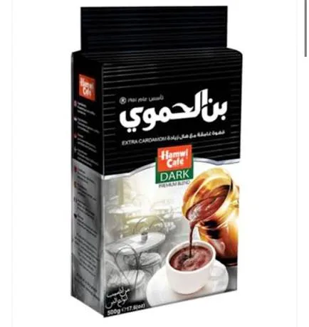 BIN HAMWI DARK EXTRA CARDAMOM 450GM