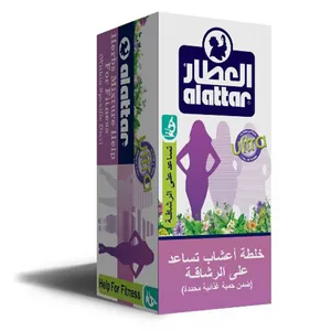 ALATTAR HERBS MIXTURE 40GM