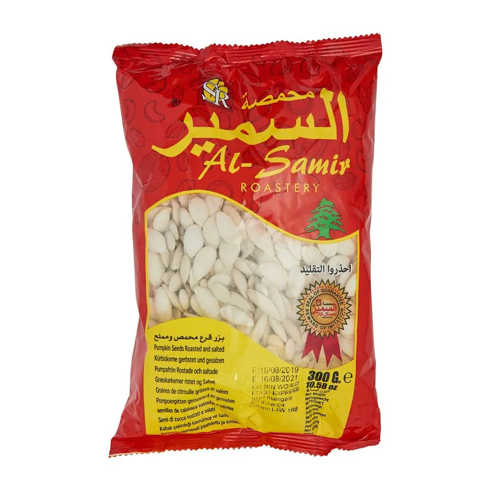 AL-ASAMIR ROASTED UNSALTED PUMPKIN SEEDS 300G