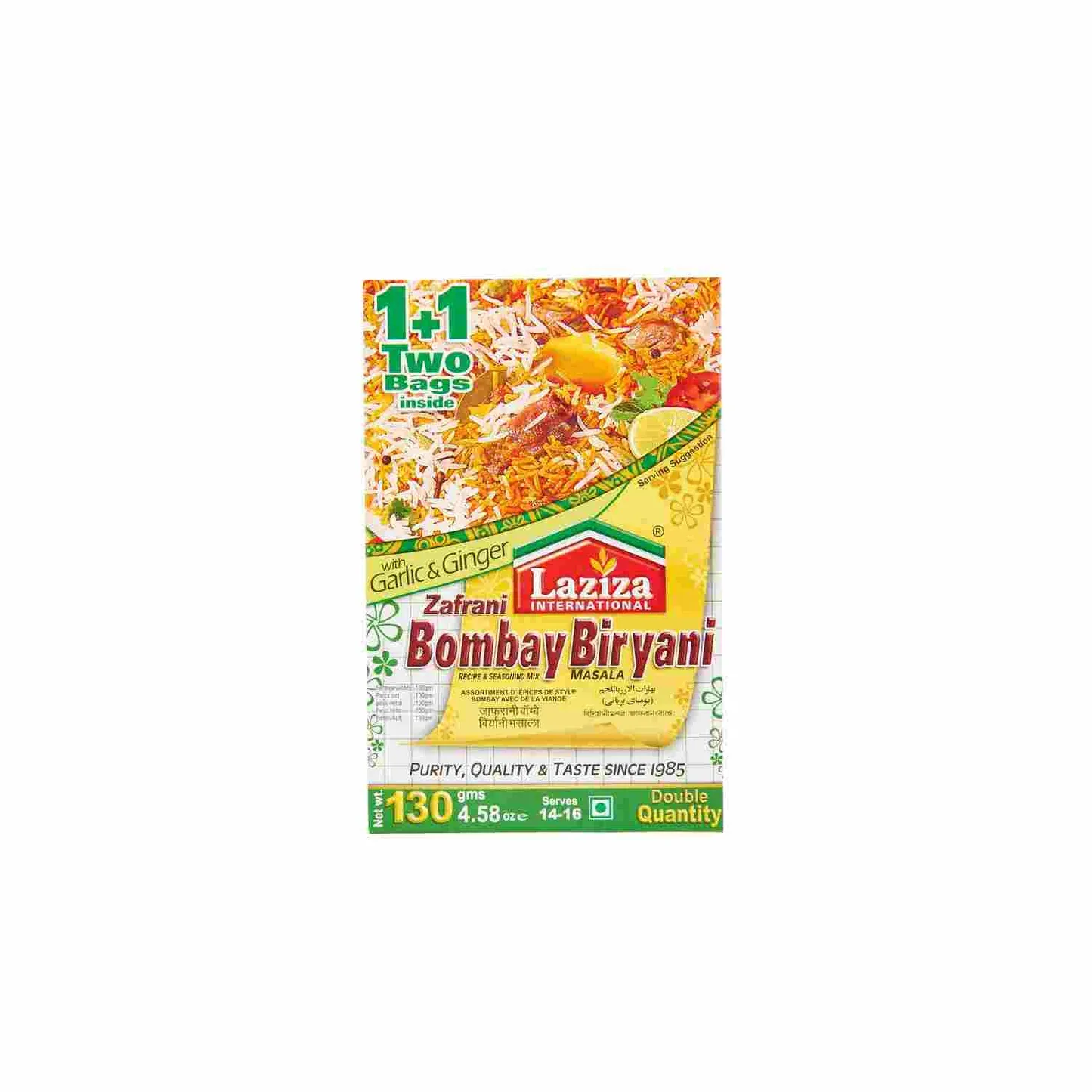 LAZIZA BOMBAY BIRYANI 100GM