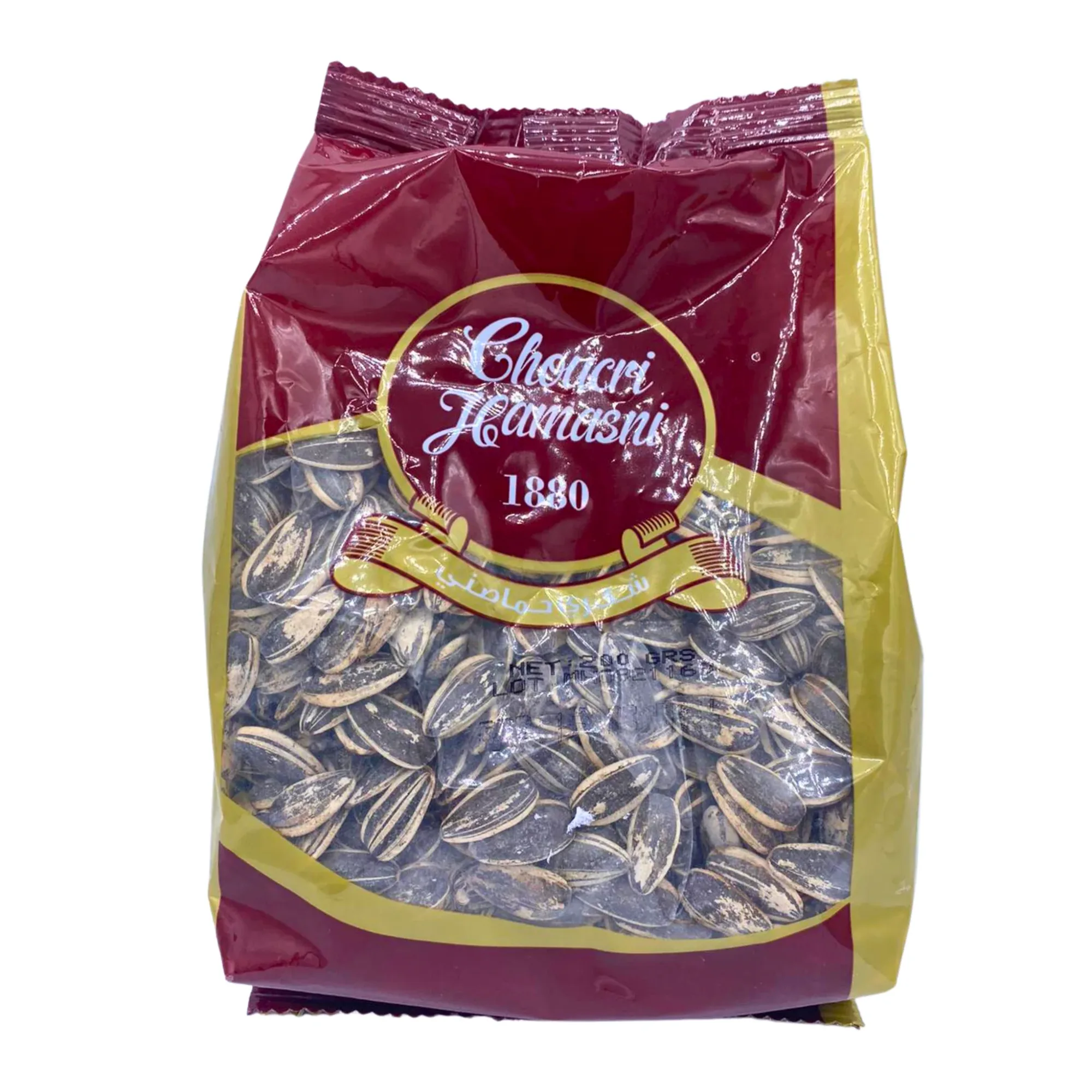 GHOUCRI HAMASNI SUNFLOWER SEEDS 200GM
