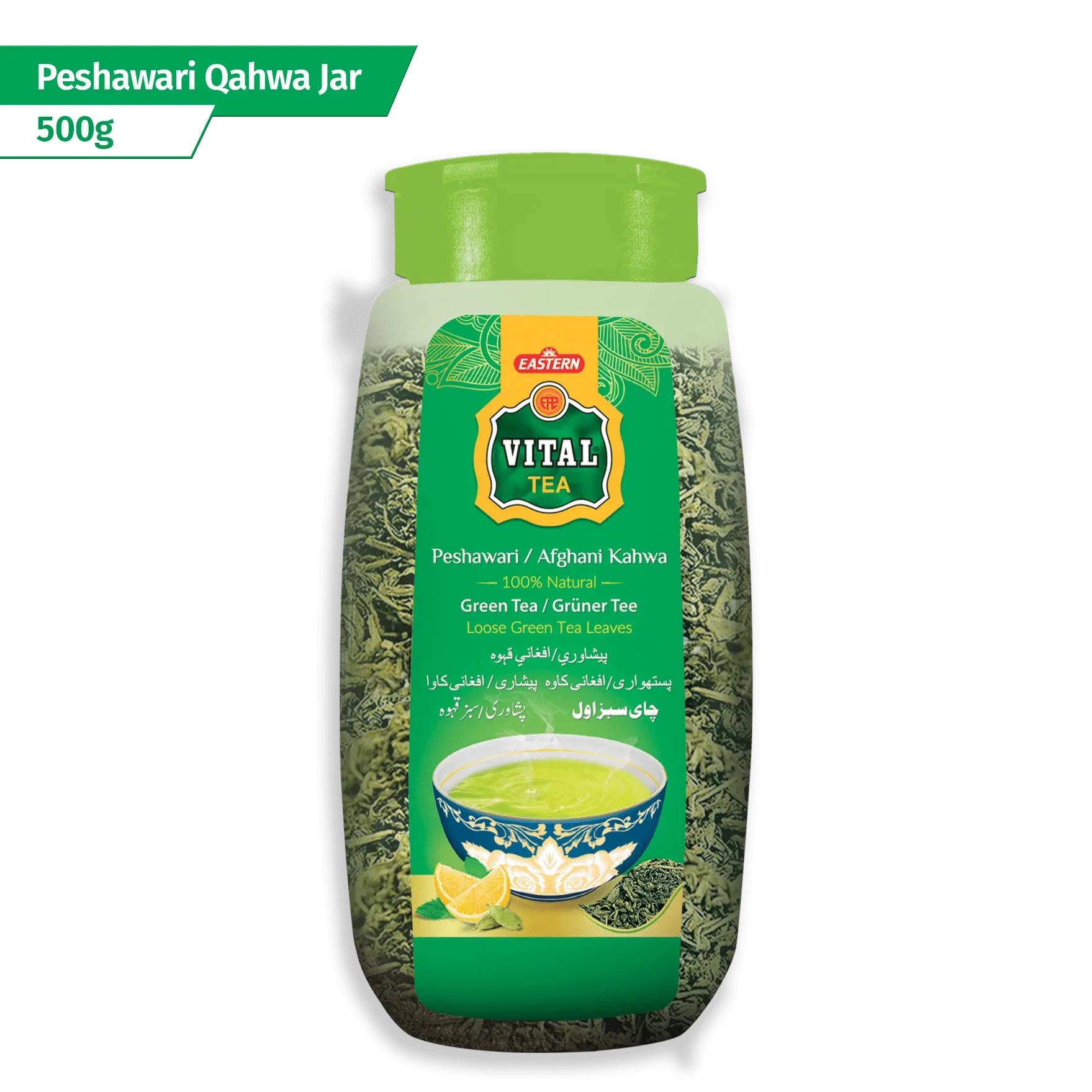VITAL PESHAWRI AFGHANI KAHWA 500GM